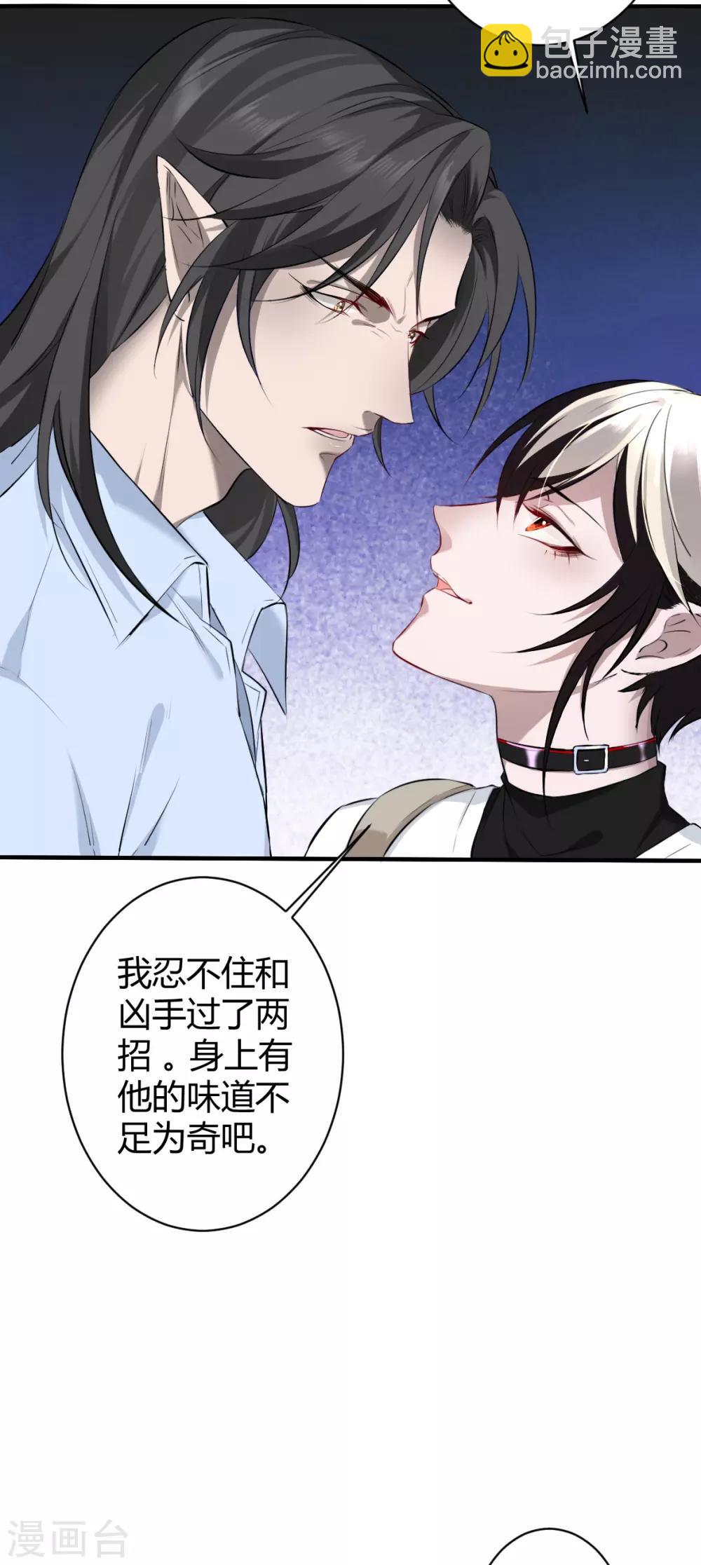 第39话 罪兽39-第39话