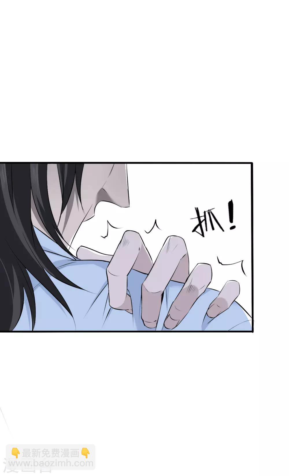 第39话 罪兽39-第39话