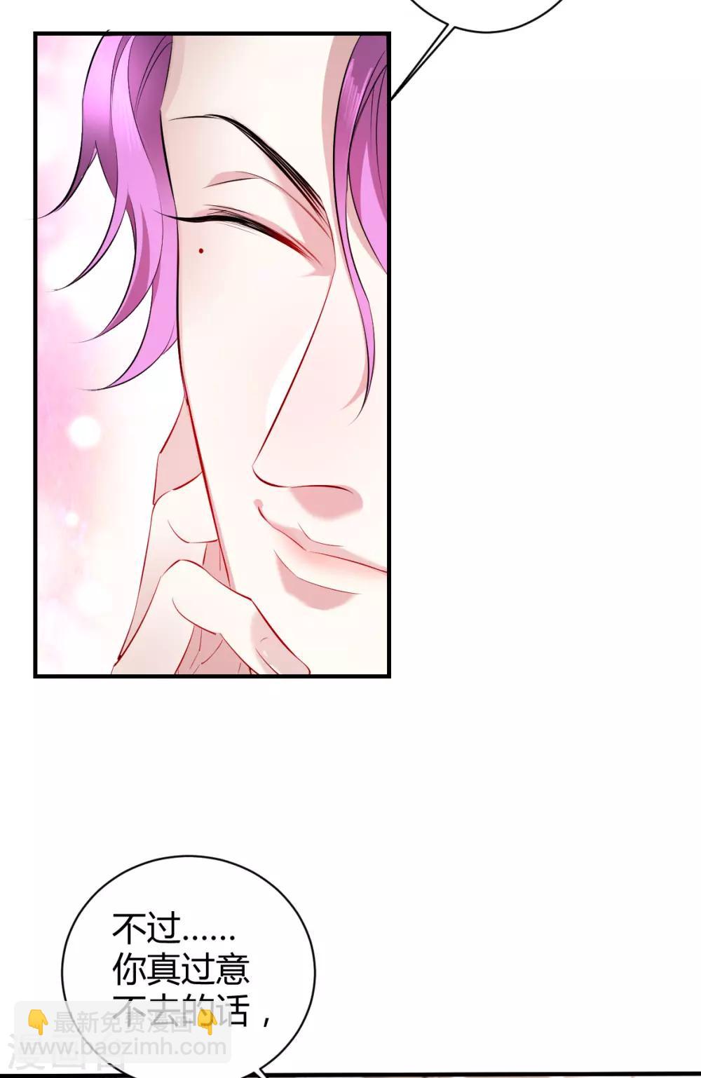 第41话 罪兽41-第41话