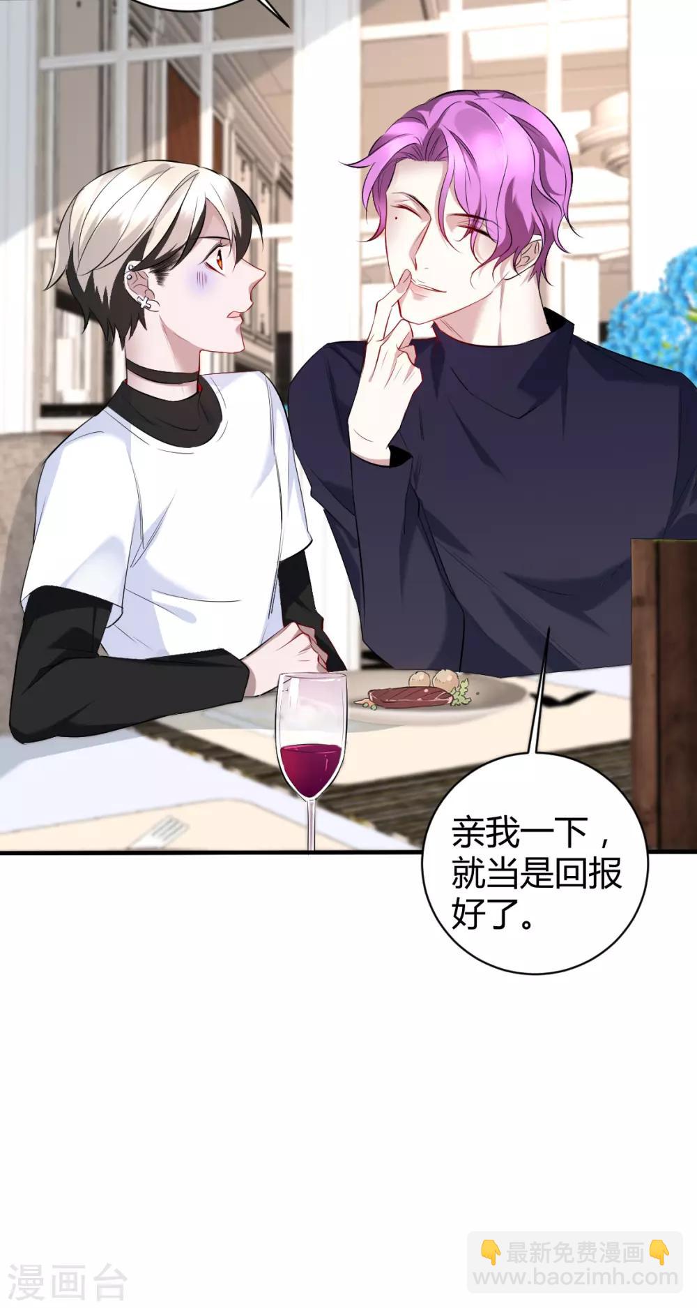 第41话 罪兽41-第41话