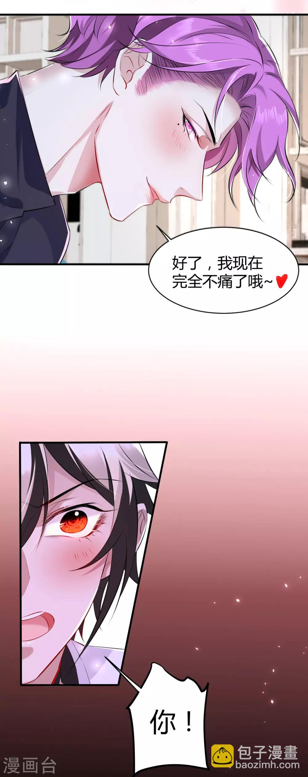 第41话 罪兽41-第41话