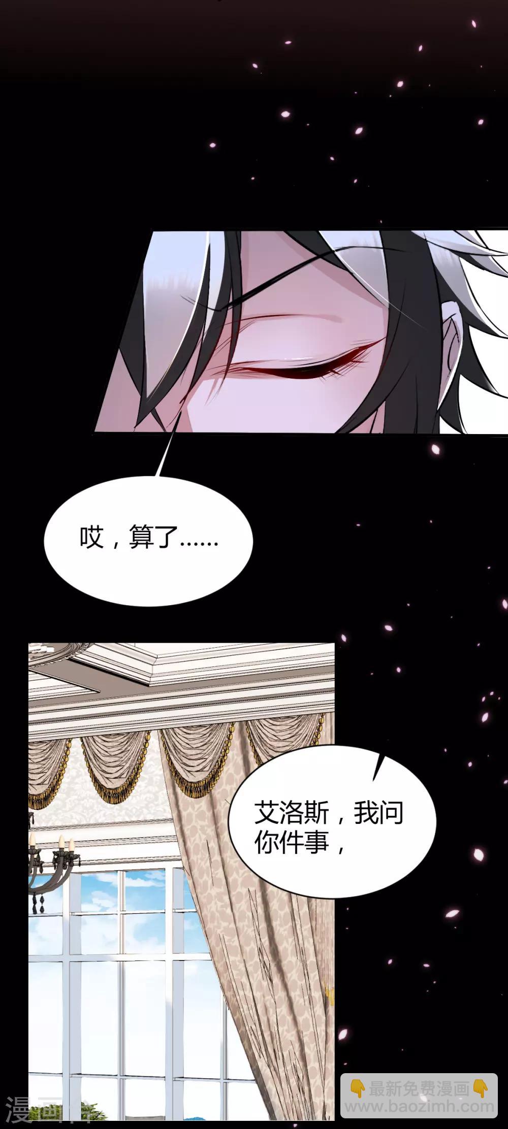 第41话 罪兽41-第41话