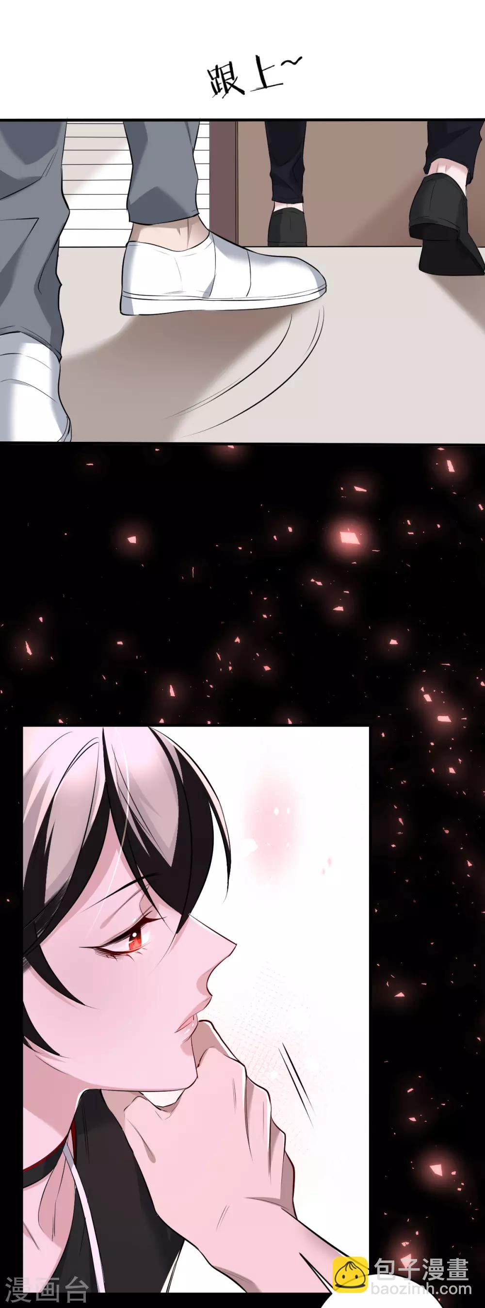 第43话 罪兽43-第43话