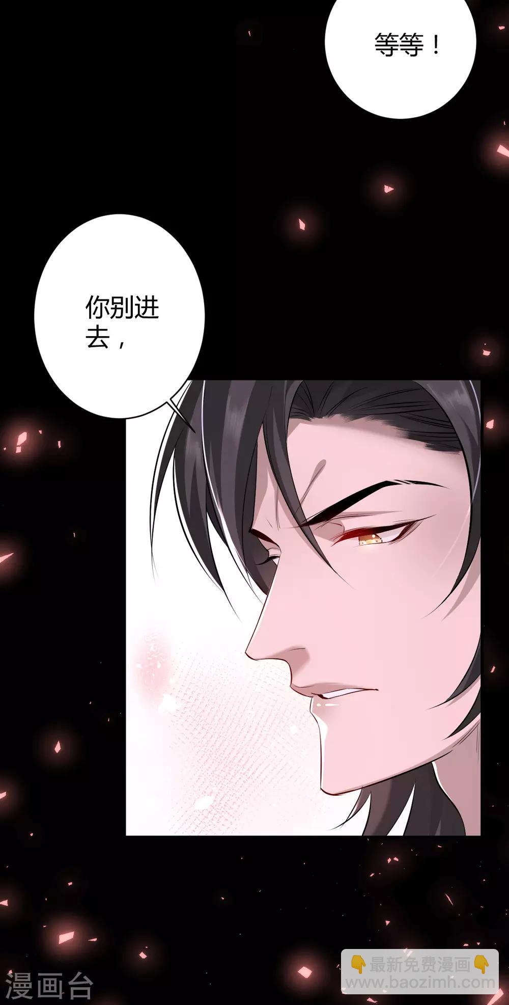 第43话 罪兽43-第43话