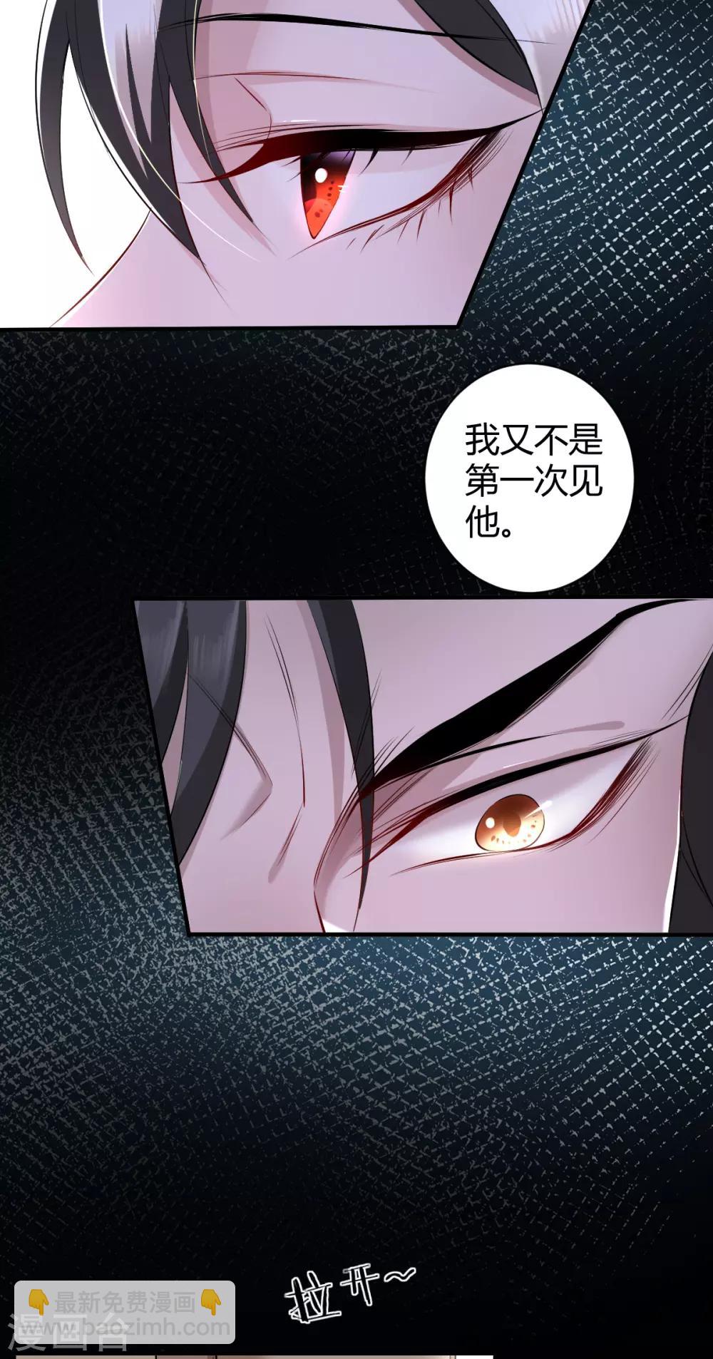 第43话 罪兽43-第43话