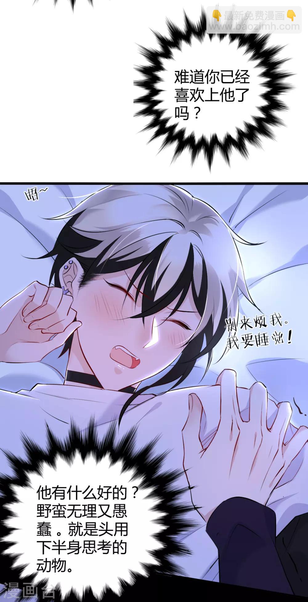 第43话 罪兽43-第43话