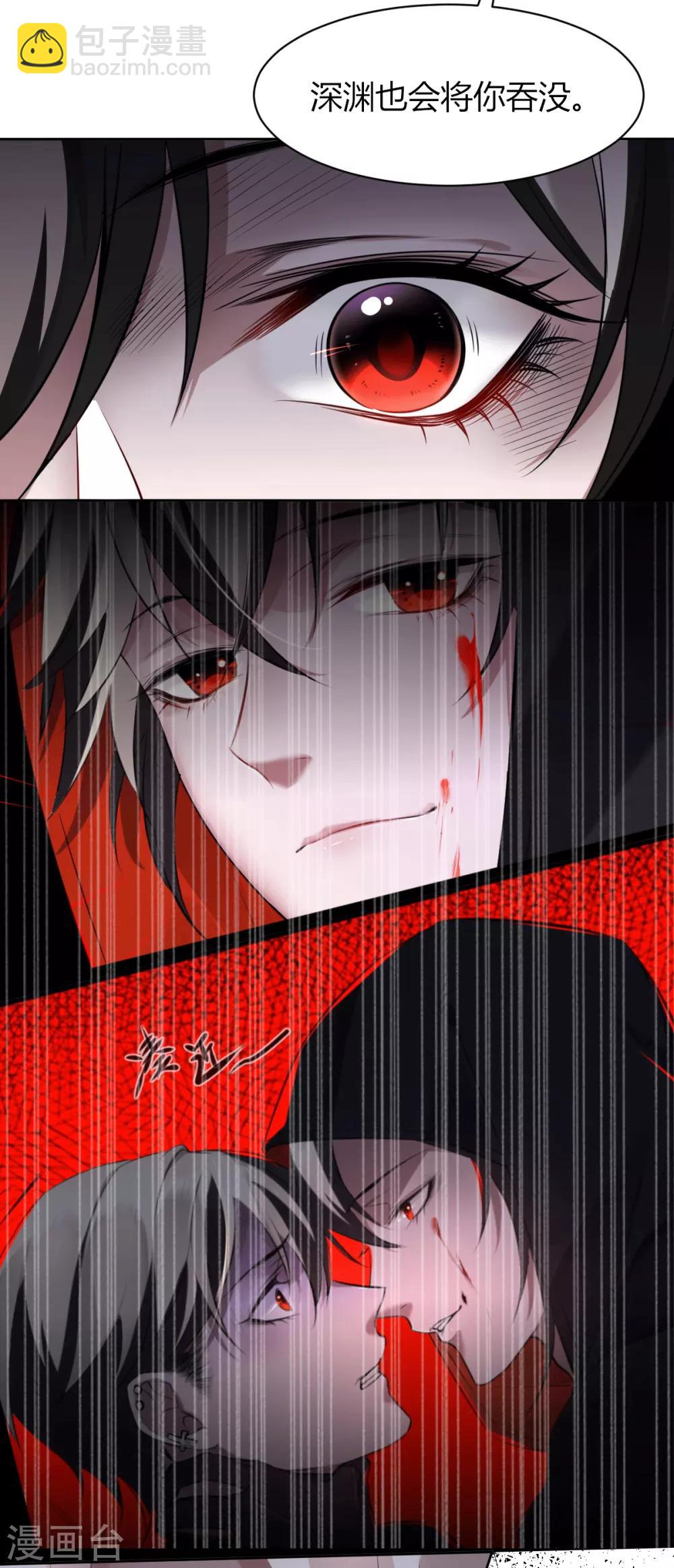 第47话 罪兽47-第47话