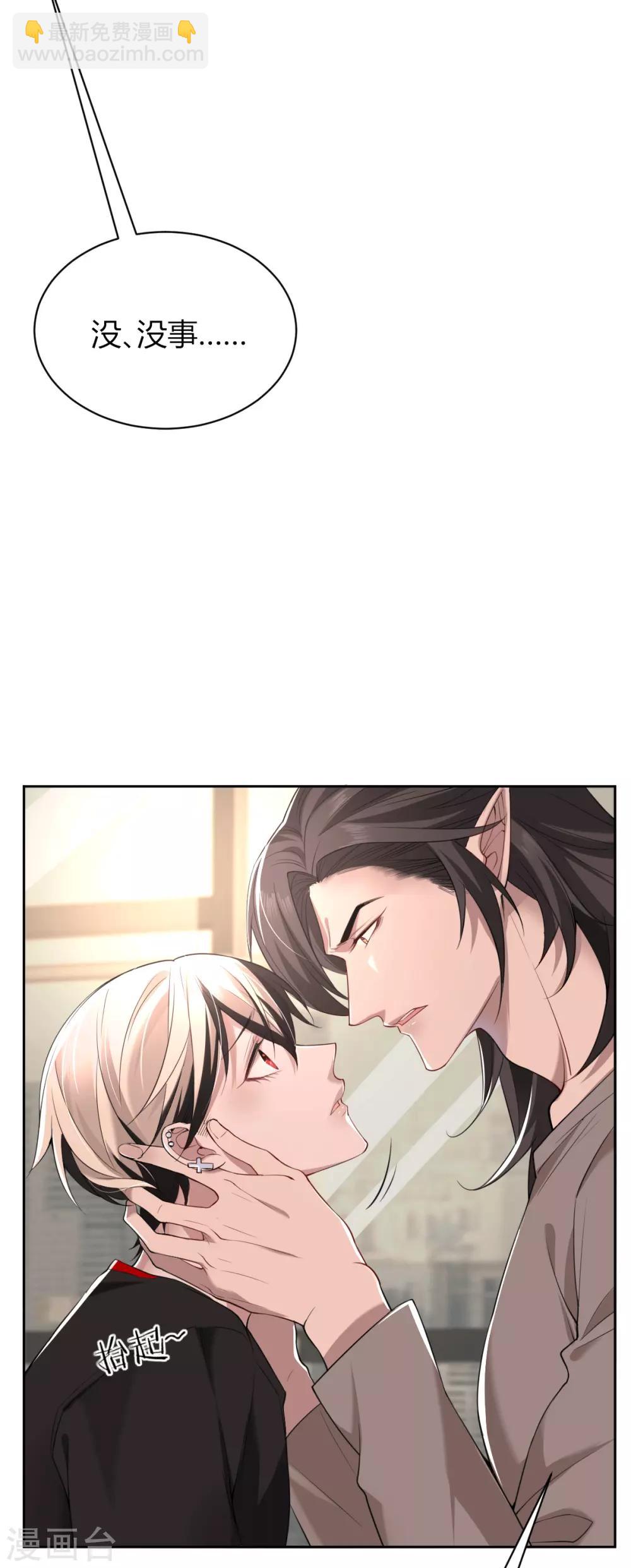 第47话 罪兽47-第47话