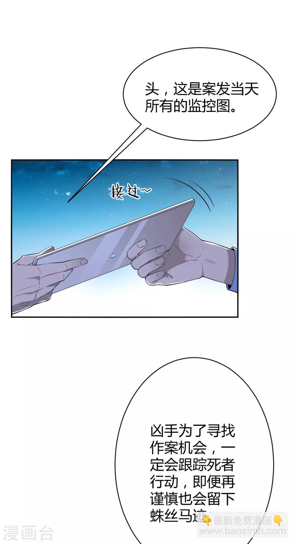 第47话 罪兽47-第47话