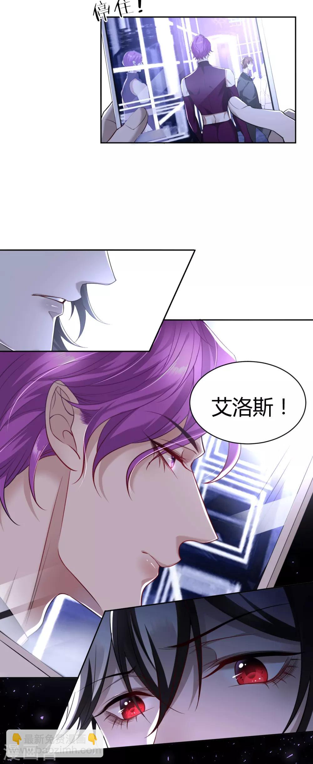 第47话 罪兽47-第47话