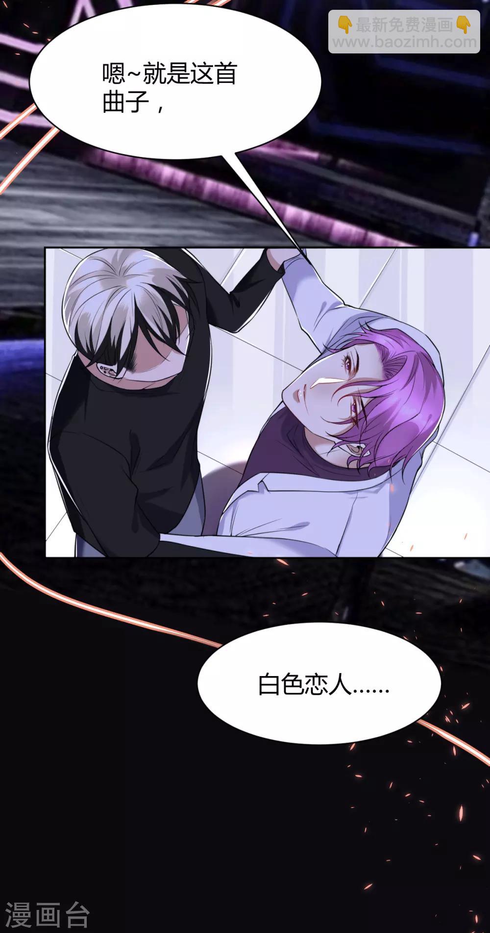 第49话 罪兽49-第49话