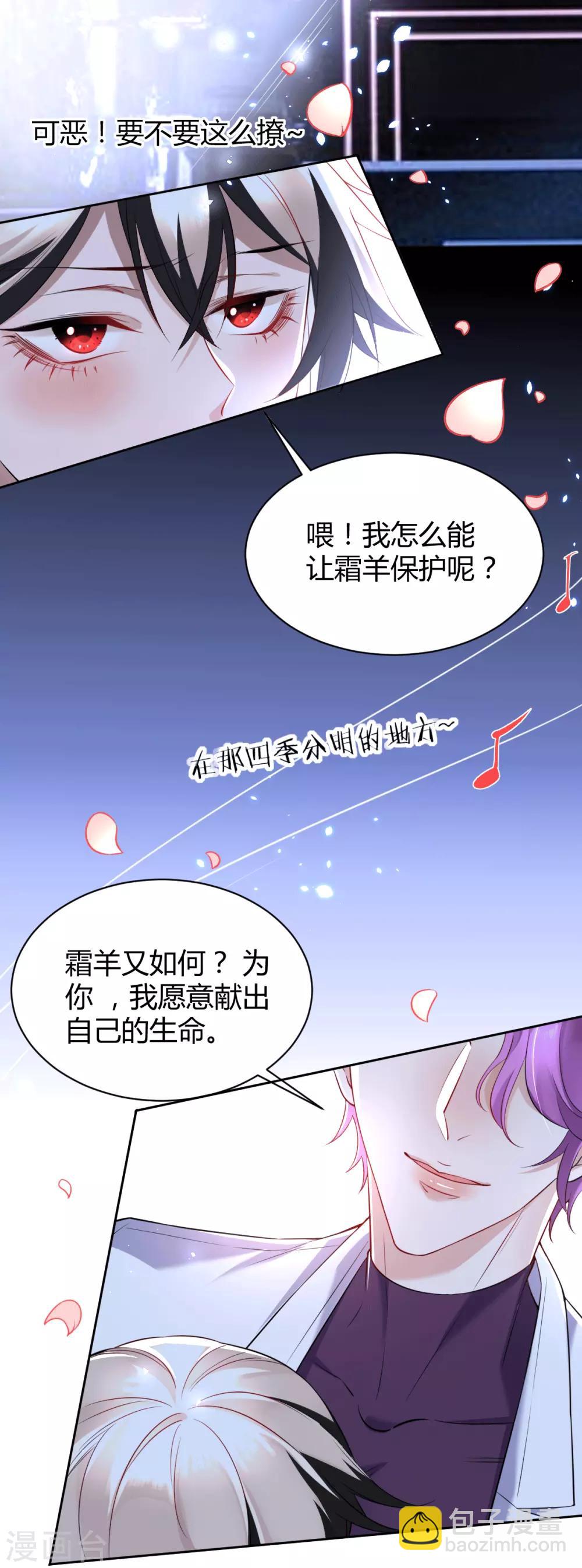 第49话 罪兽49-第49话