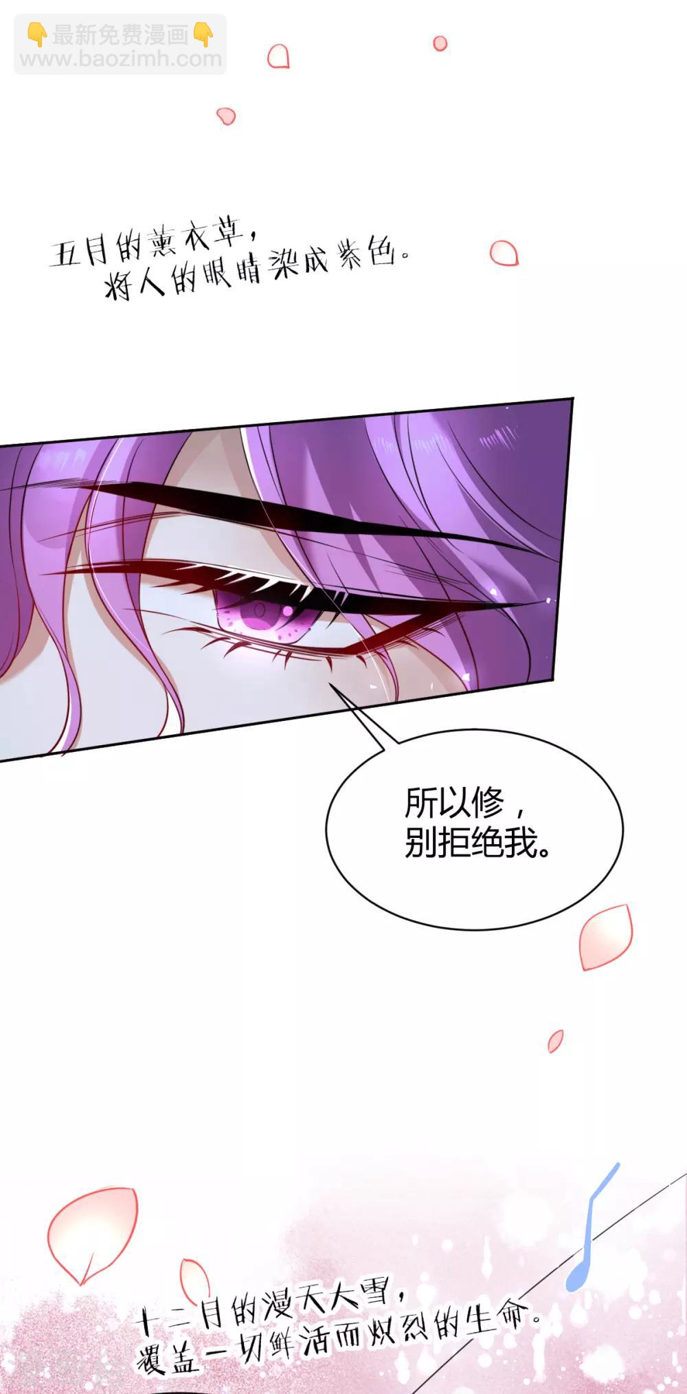 第49话 罪兽49-第49话