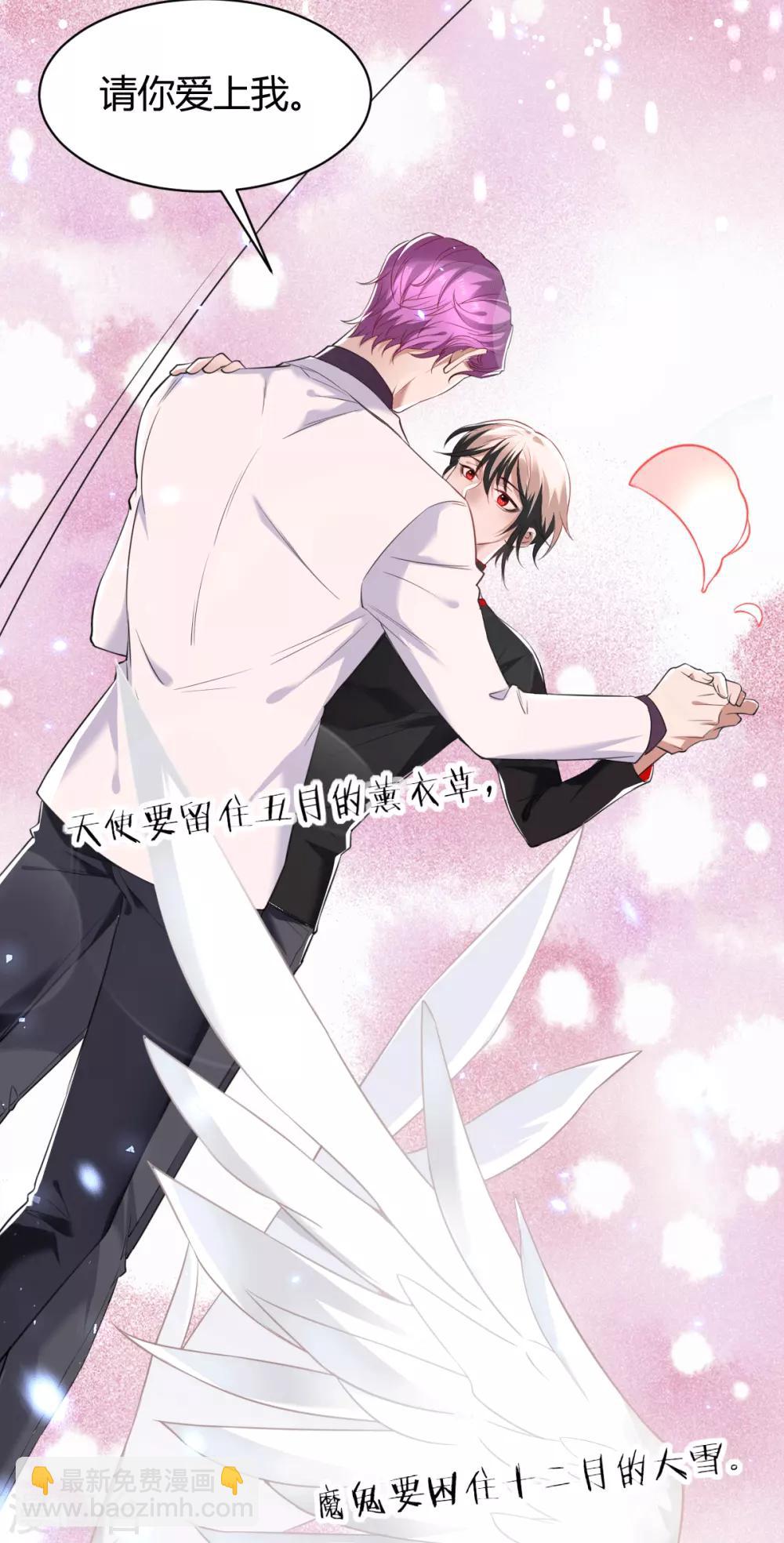 第49话 罪兽49-第49话