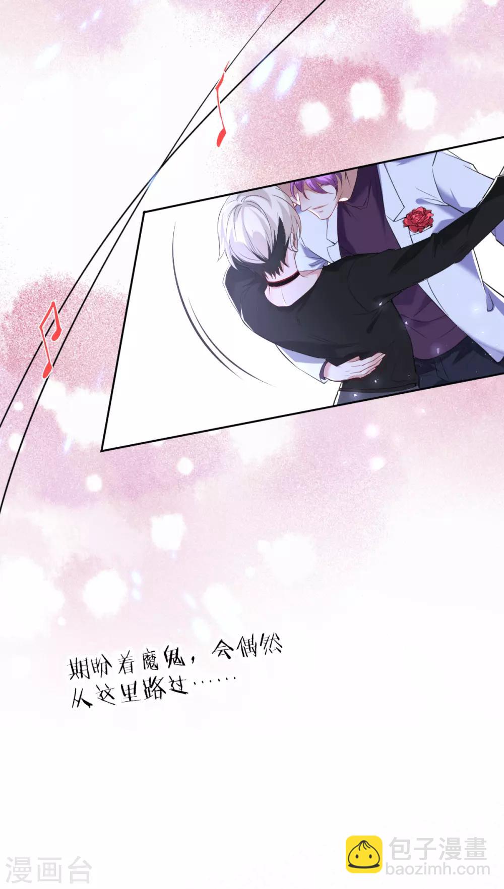 第49话 罪兽49-第49话