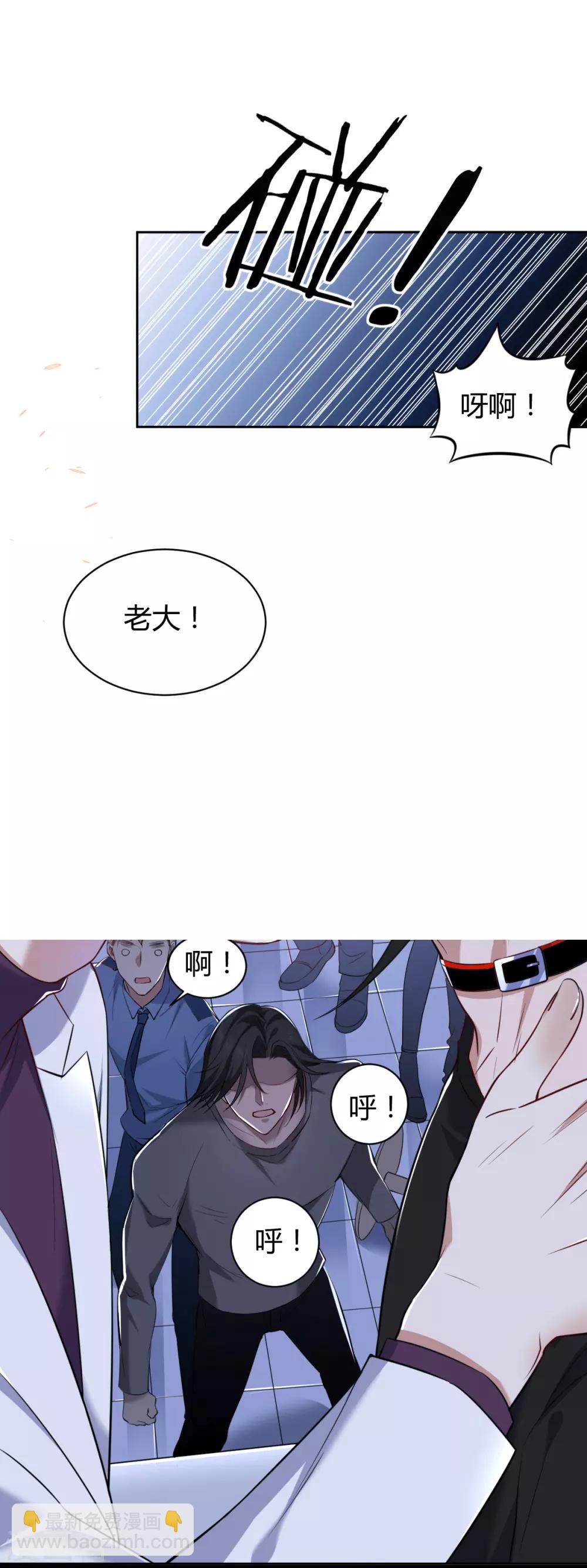 第49话 罪兽49-第49话