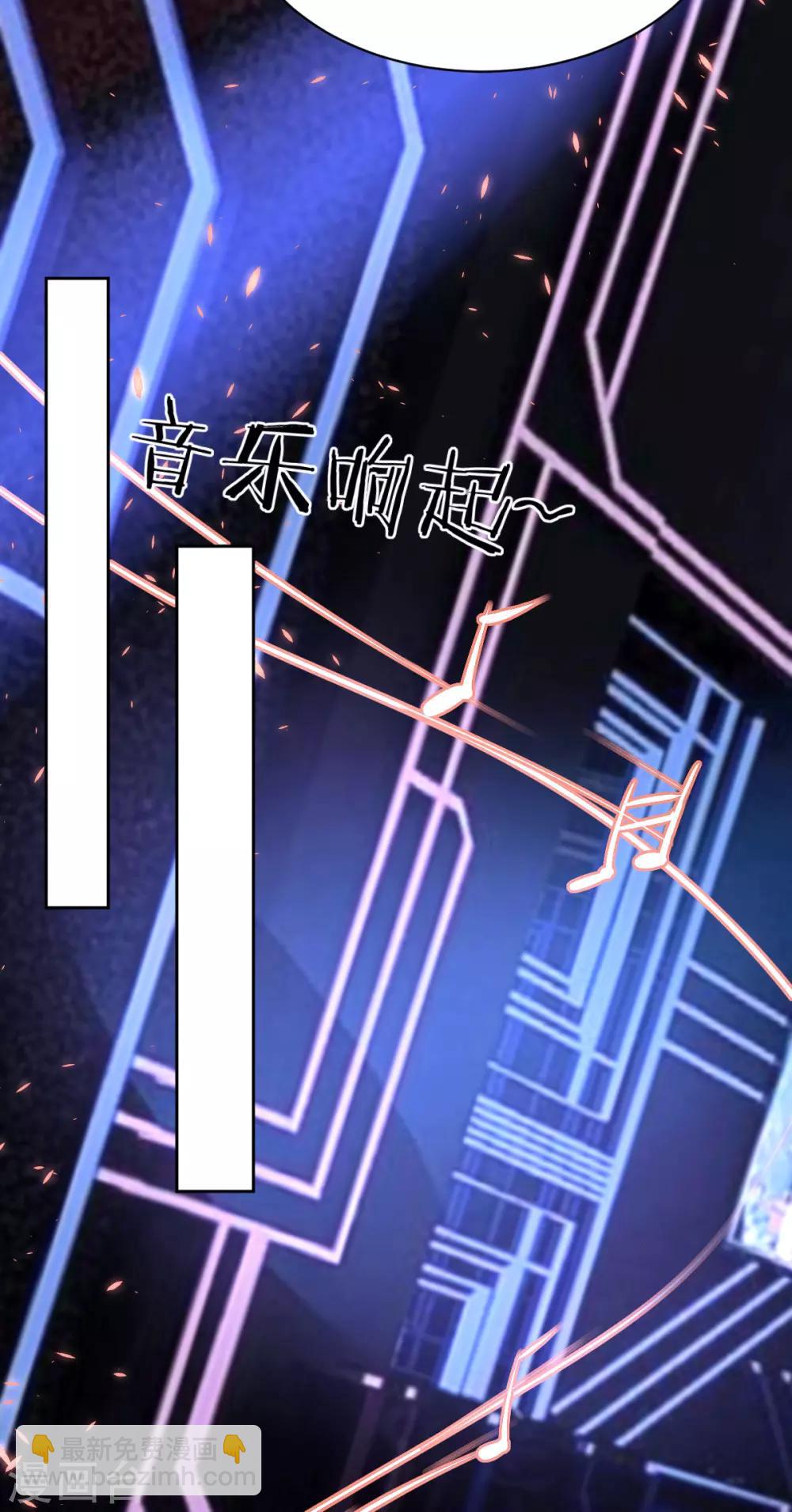 第49话 罪兽49-第49话