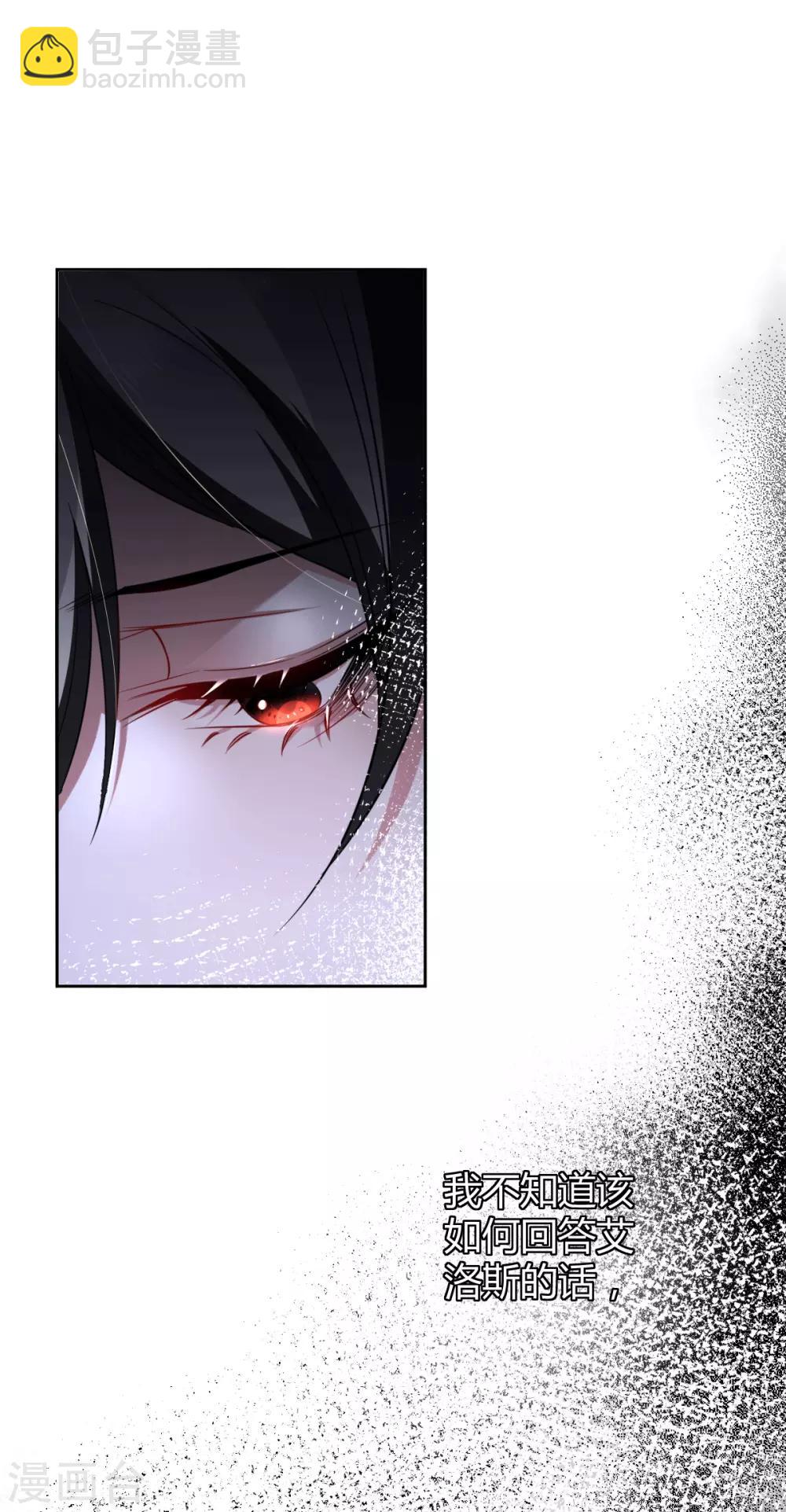 第51话 罪兽51-第51话