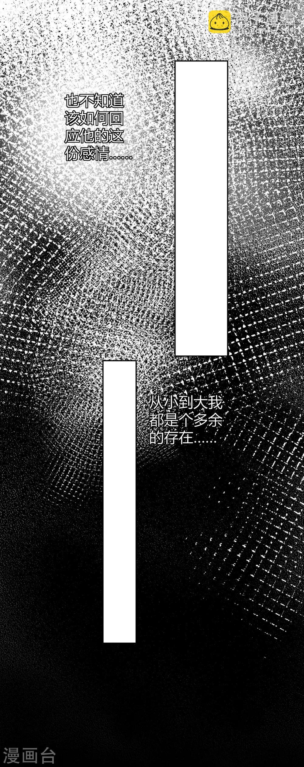 第51话 罪兽51-第51话