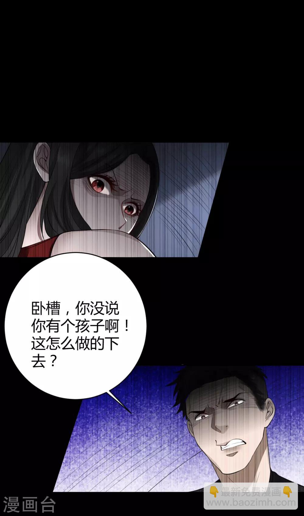 第51话 罪兽51-第51话