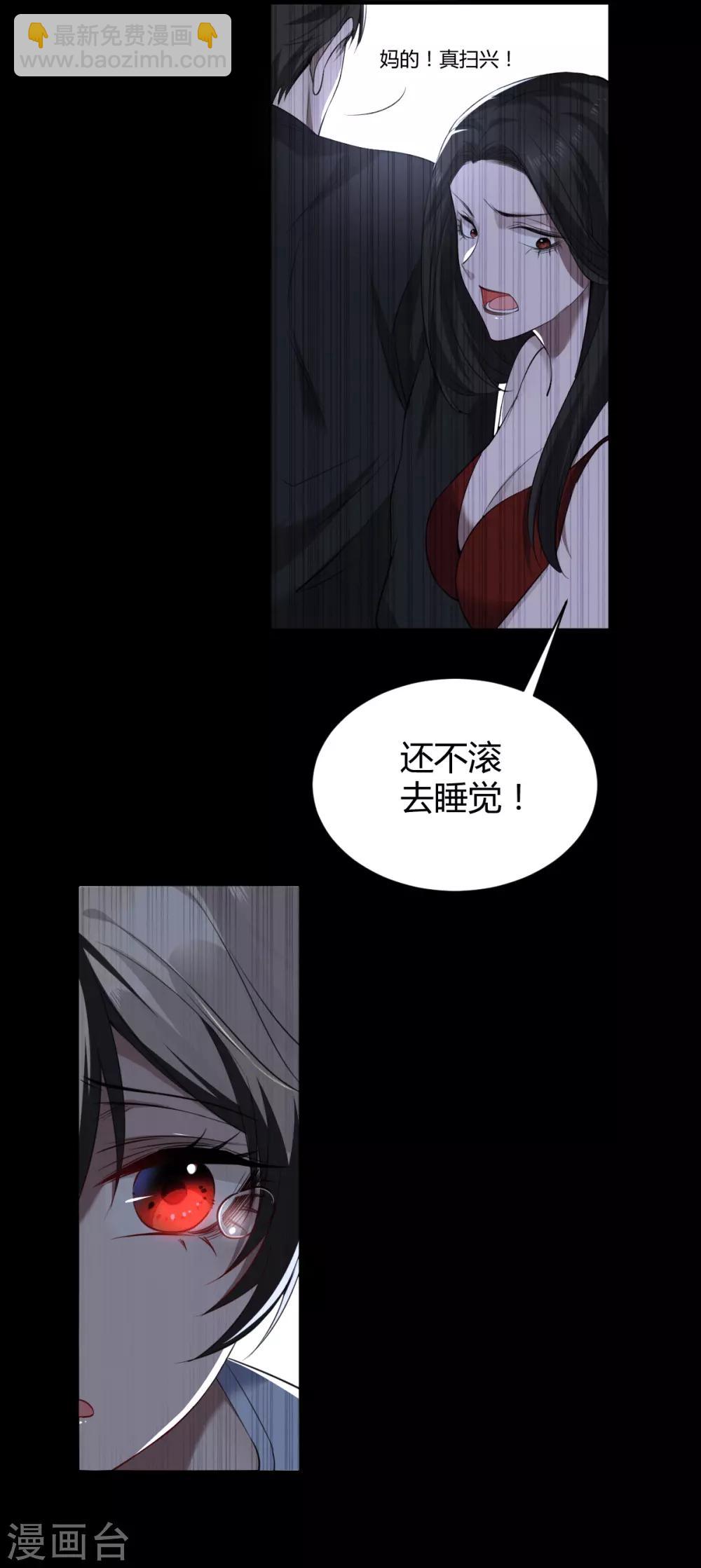 第51话 罪兽51-第51话