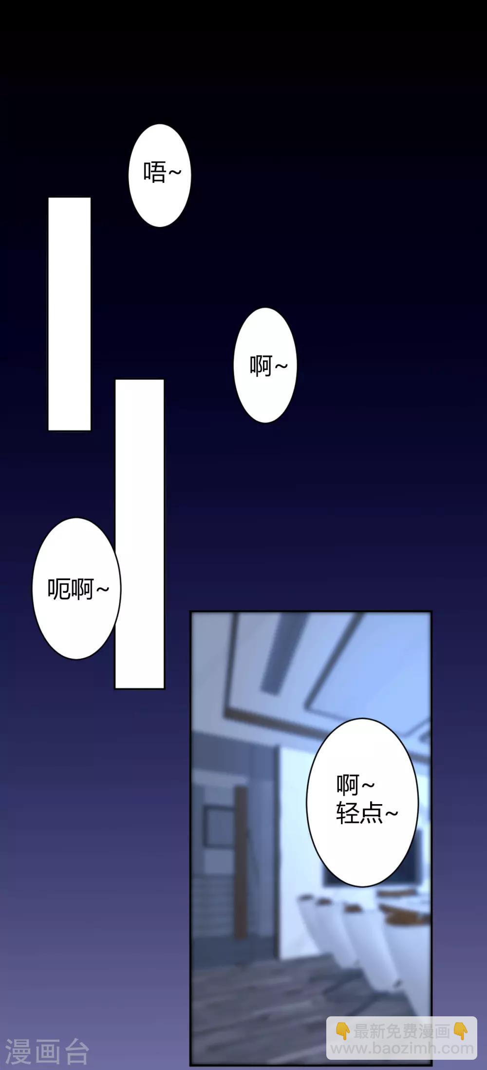 第51话 罪兽51-第51话