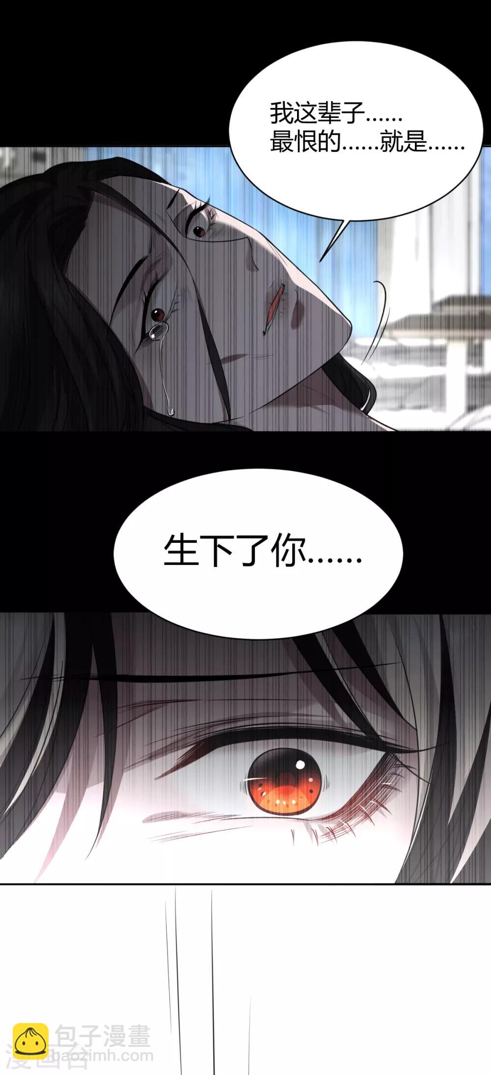 第51话 罪兽51-第51话
