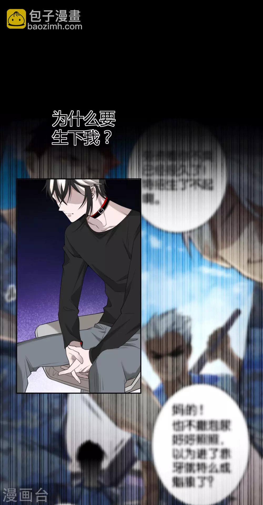 第51话 罪兽51-第51话