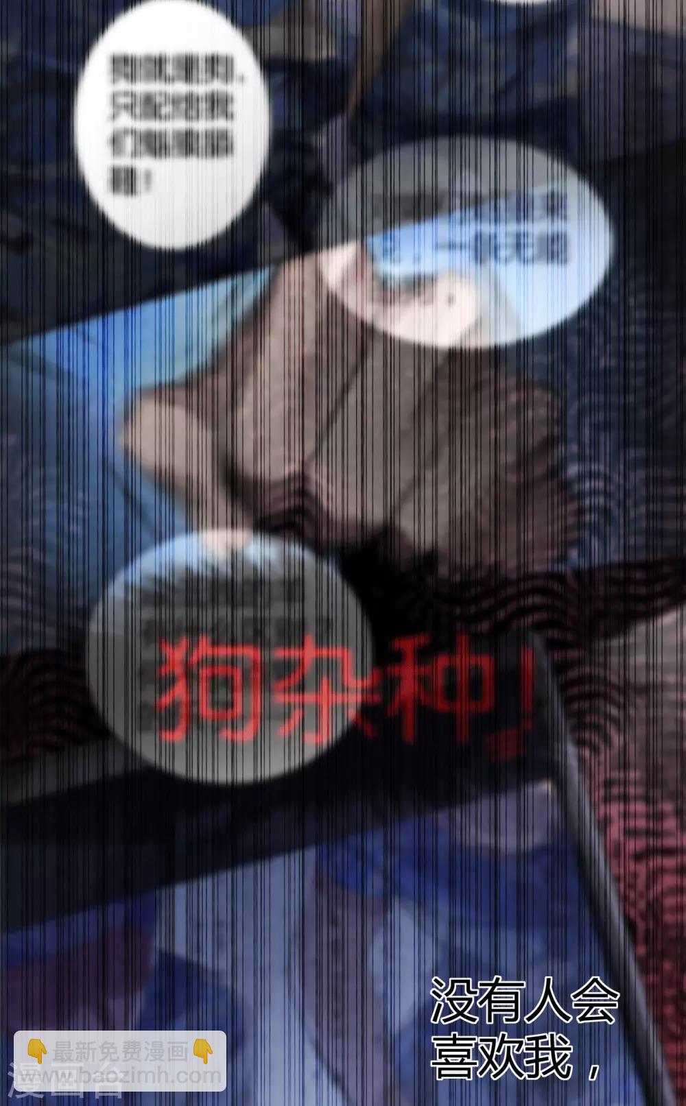 第51话 罪兽51-第51话