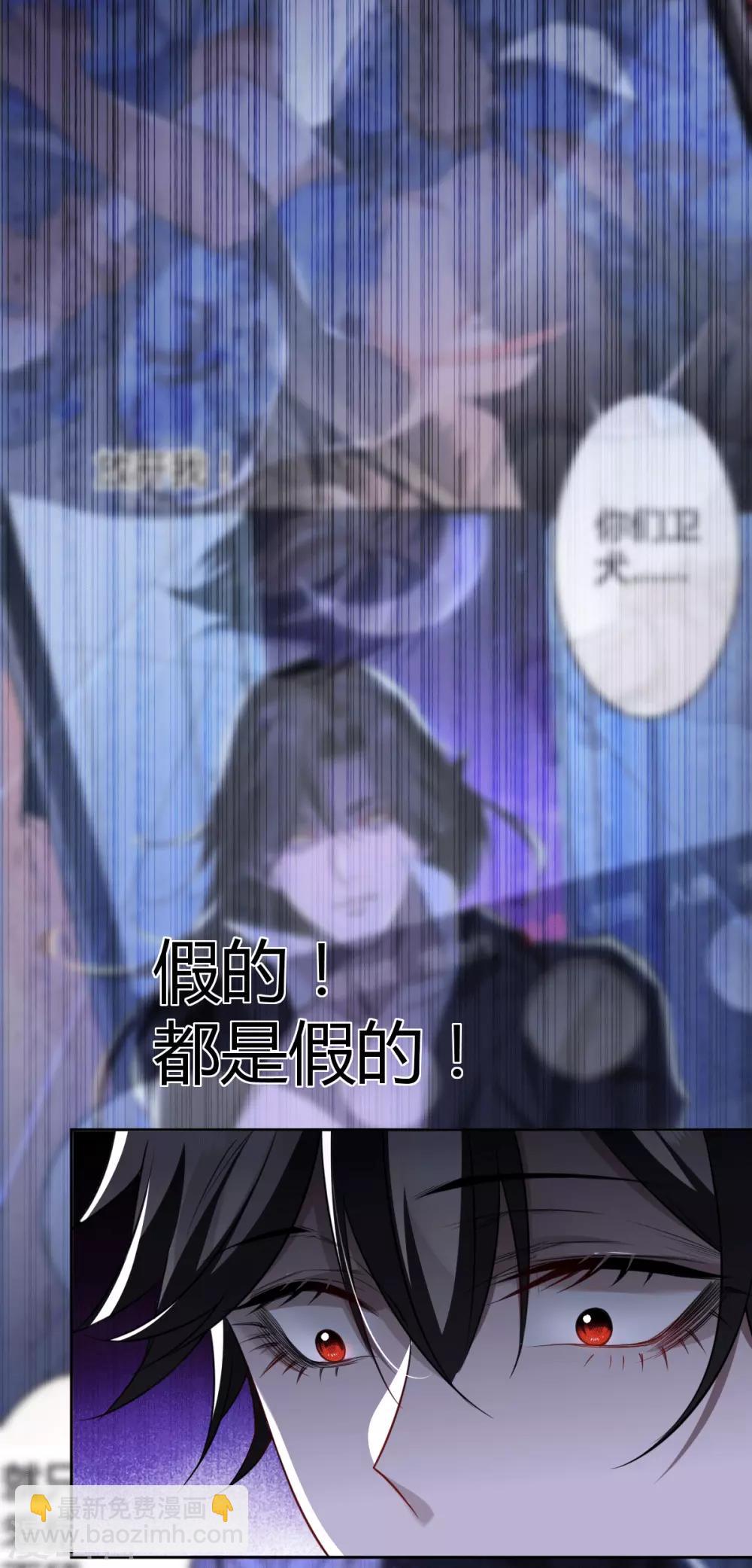 第51话 罪兽51-第51话