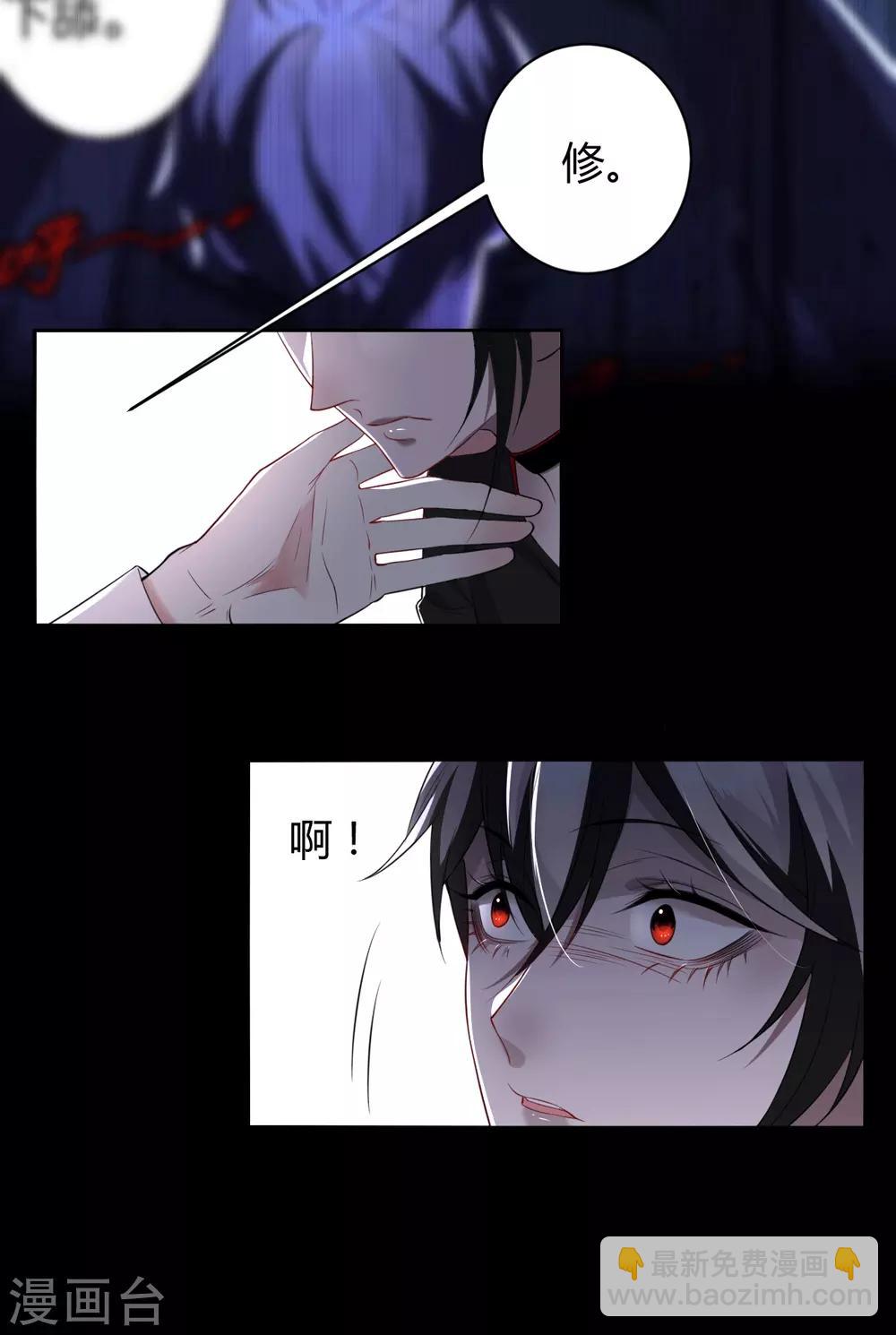 第51话 罪兽51-第51话