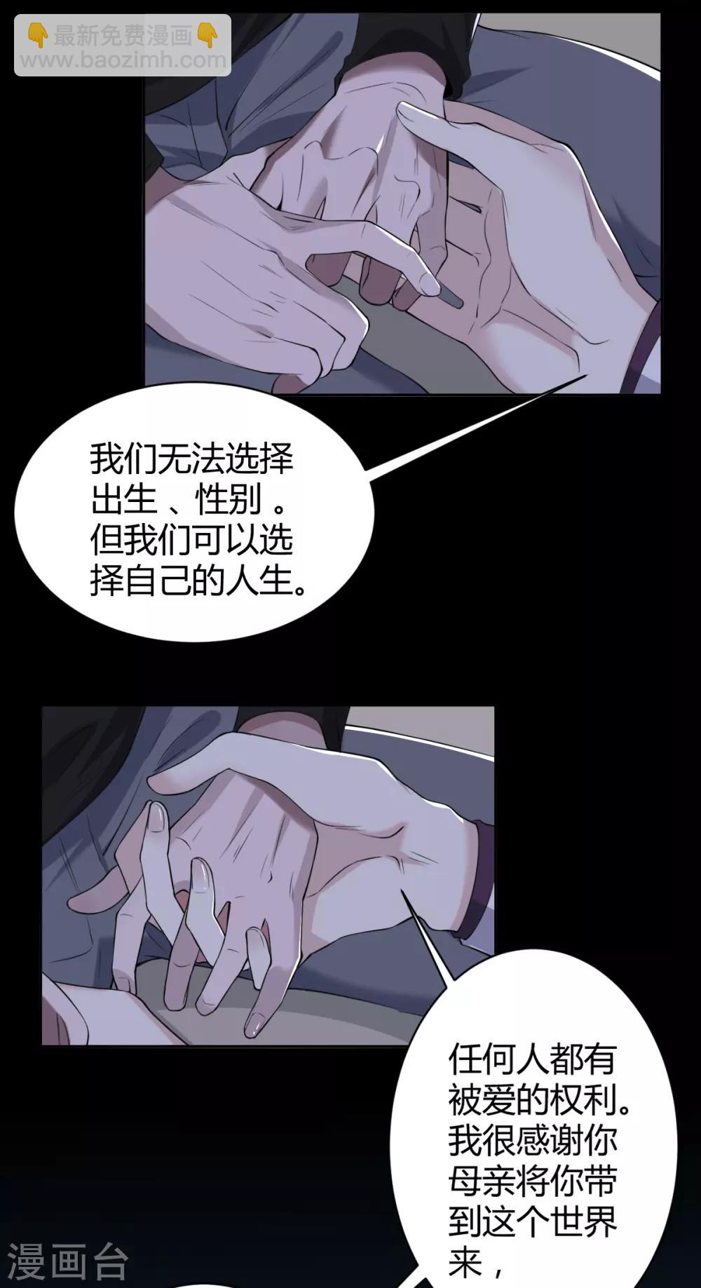 第51话 罪兽51-第51话