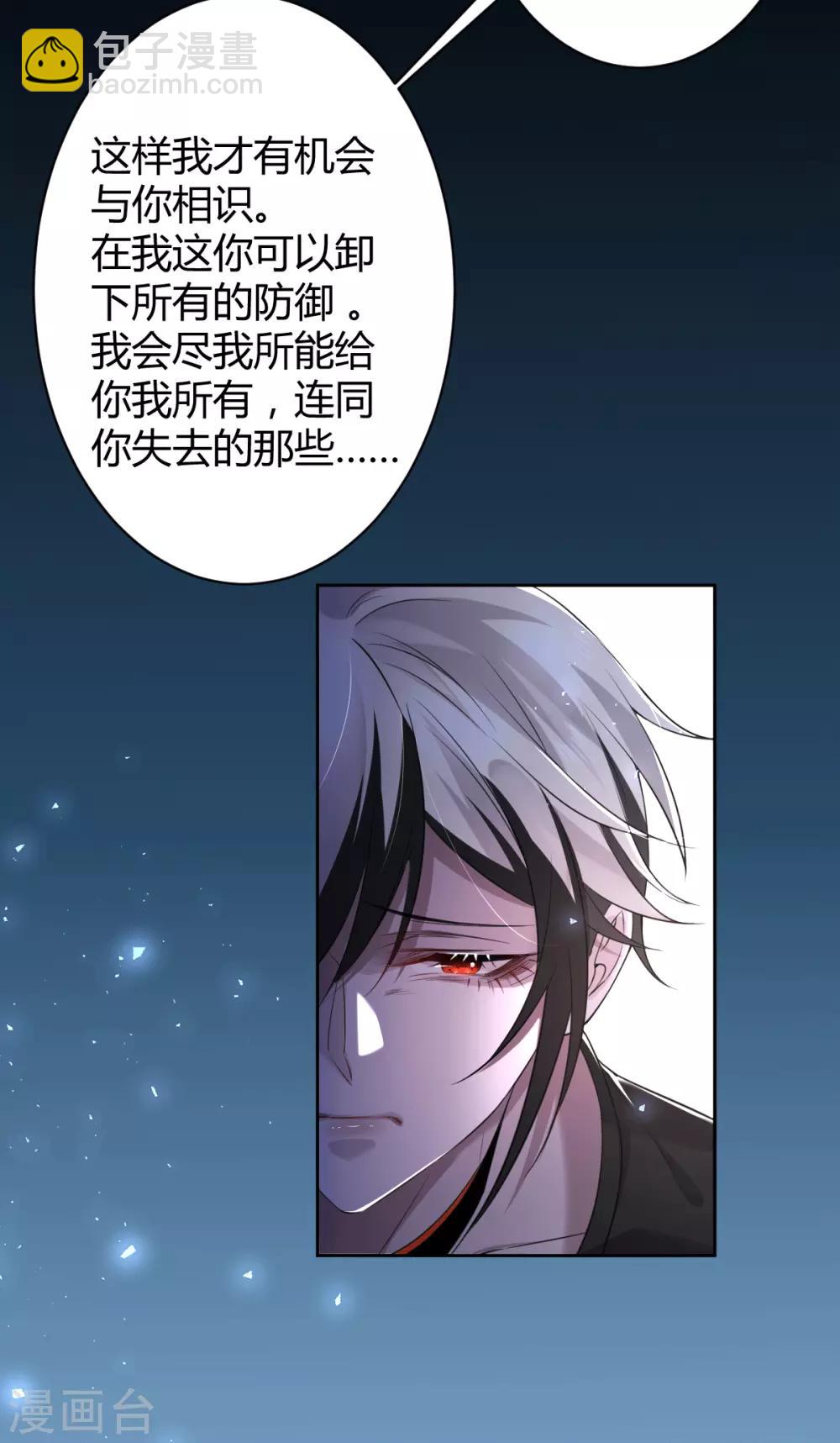 第51话 罪兽51-第51话