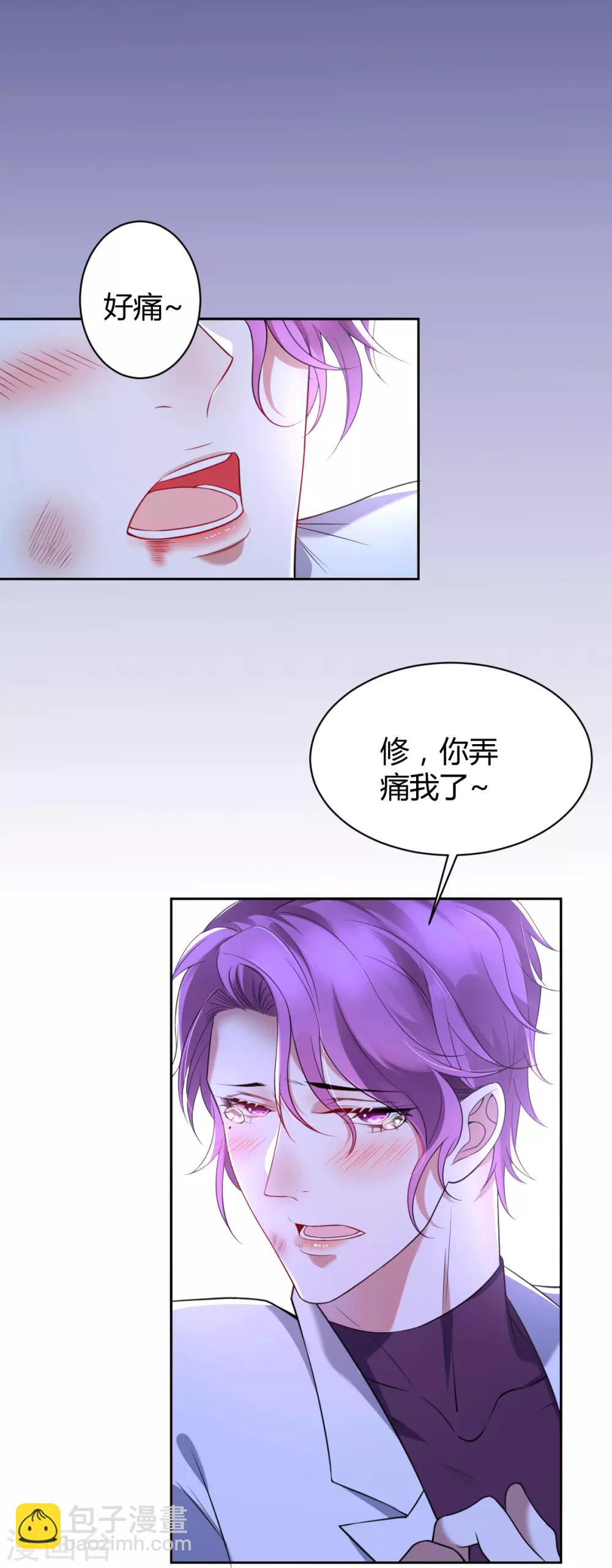 第51话 罪兽51-第51话