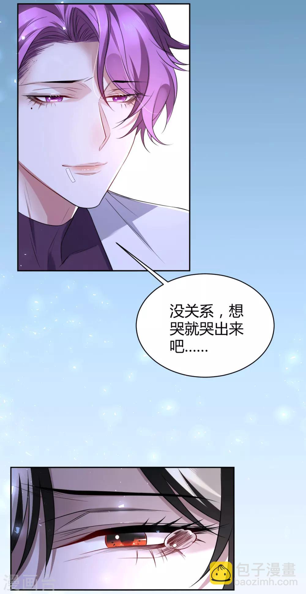 第51话 罪兽51-第51话