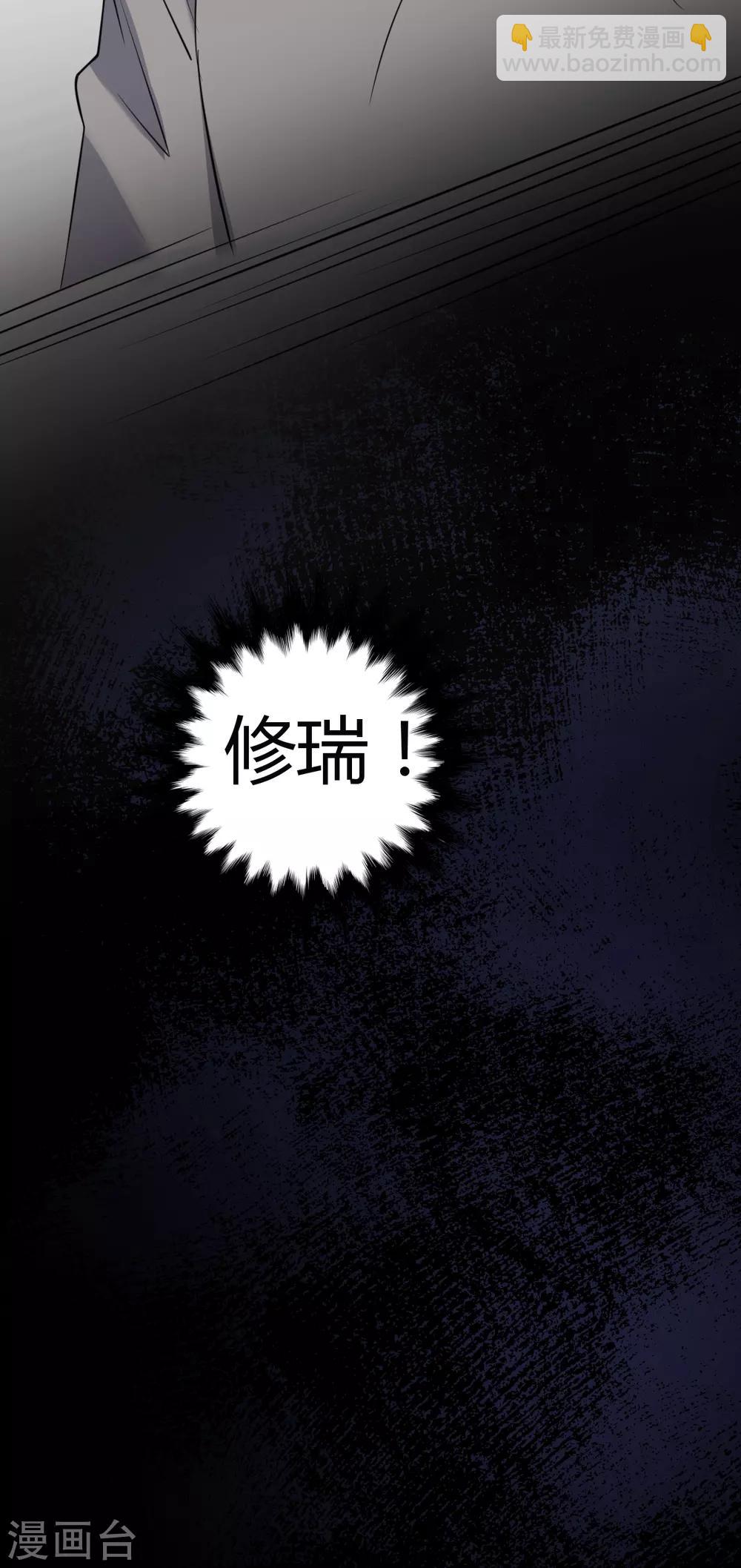 第51话 罪兽51-第51话