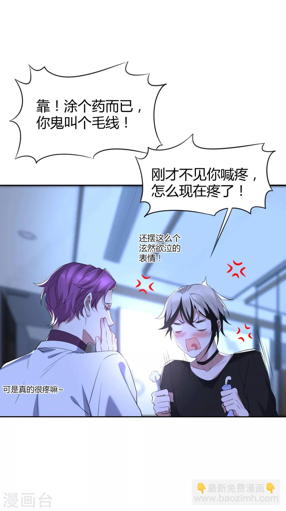 第51话 罪兽51-第51话