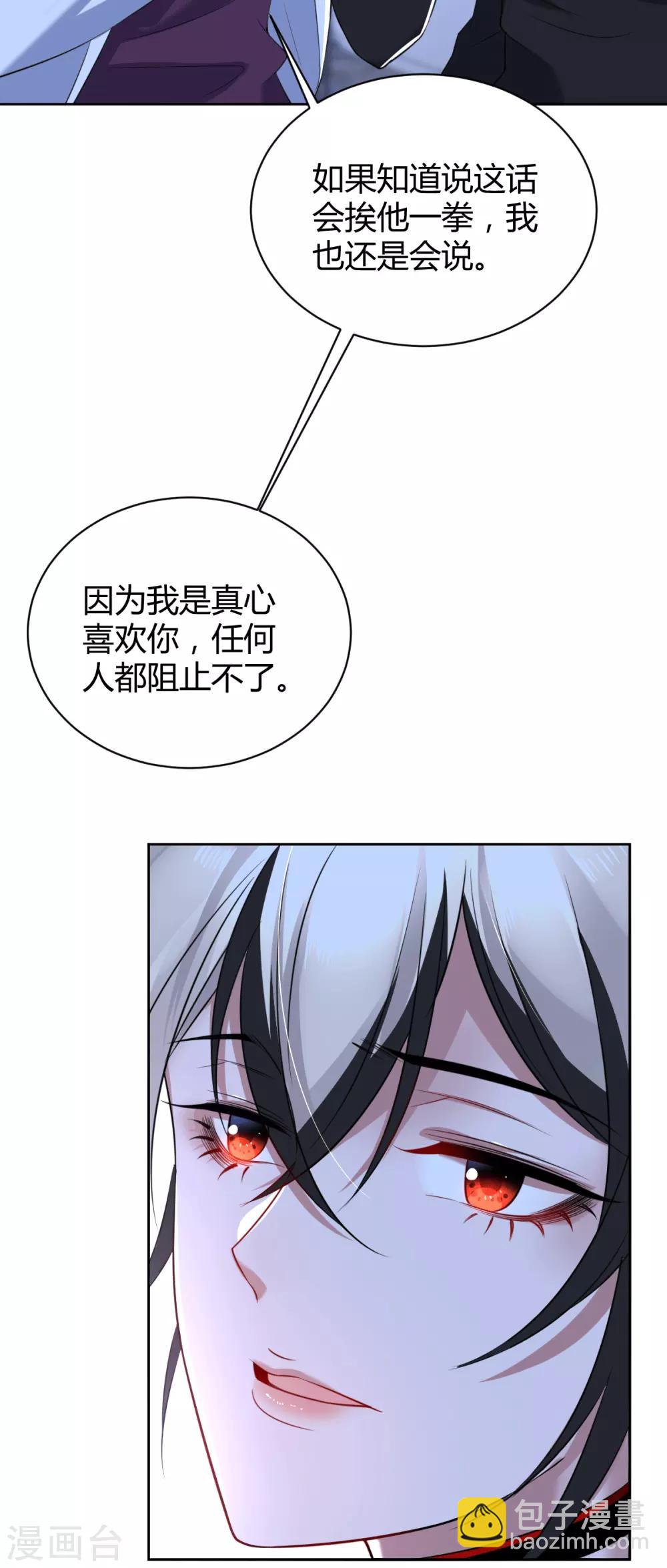 第51话 罪兽51-第51话