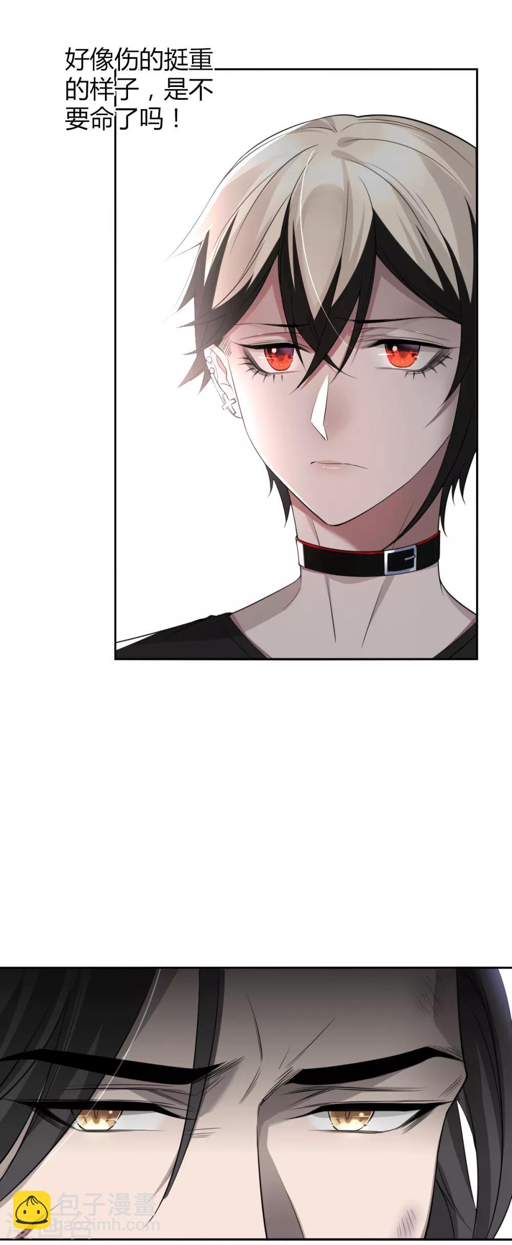 第53话 罪兽53-第53话