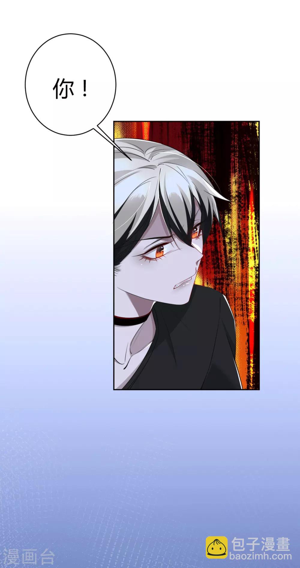 第53话 罪兽53-第53话