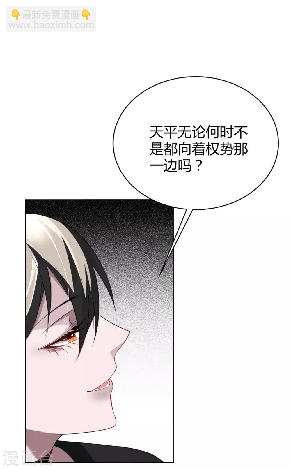 第53话 罪兽53-第53话
