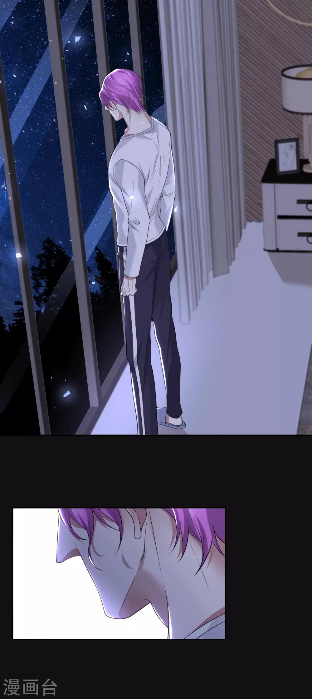 第55话 罪兽55-第55话
