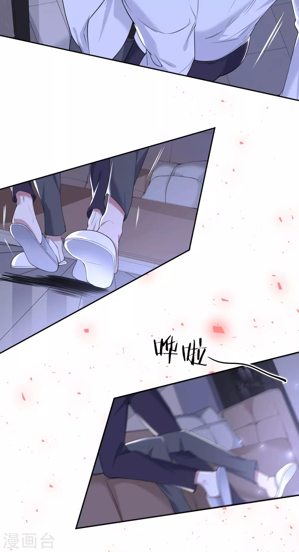 第55话 罪兽55-第55话