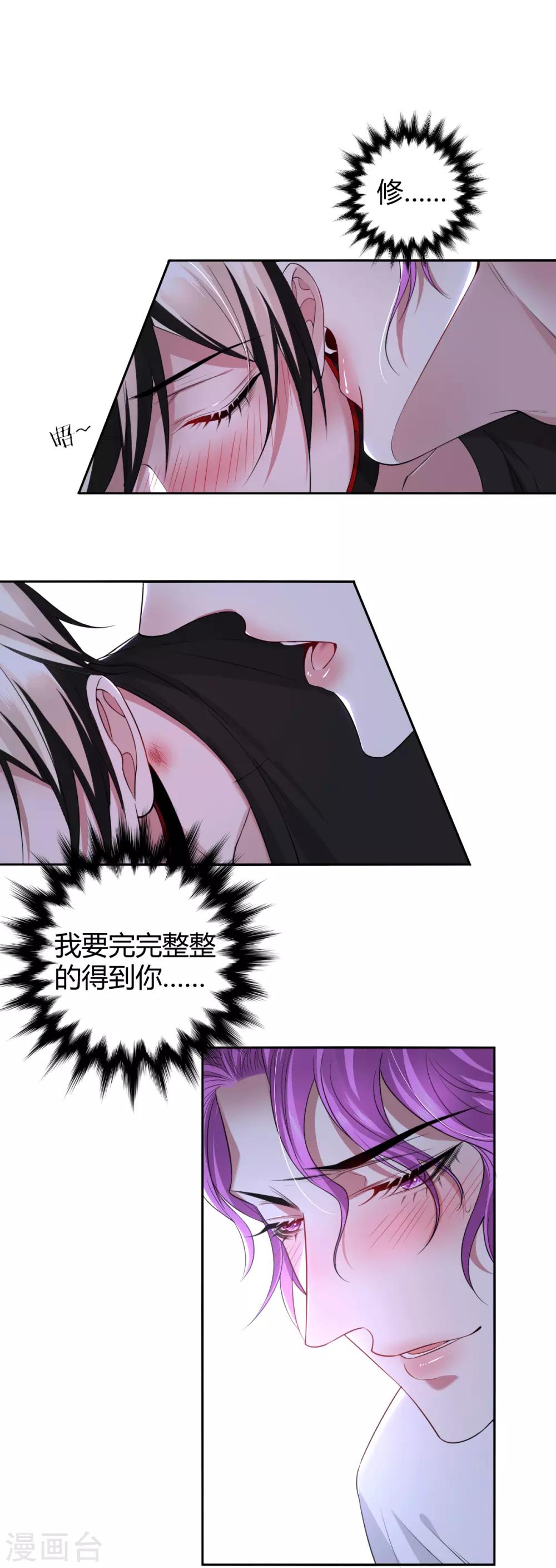 第55话 罪兽55-第55话