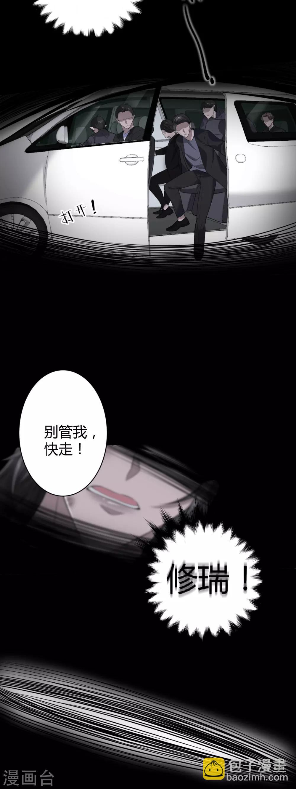 第57话 罪兽57-第57话