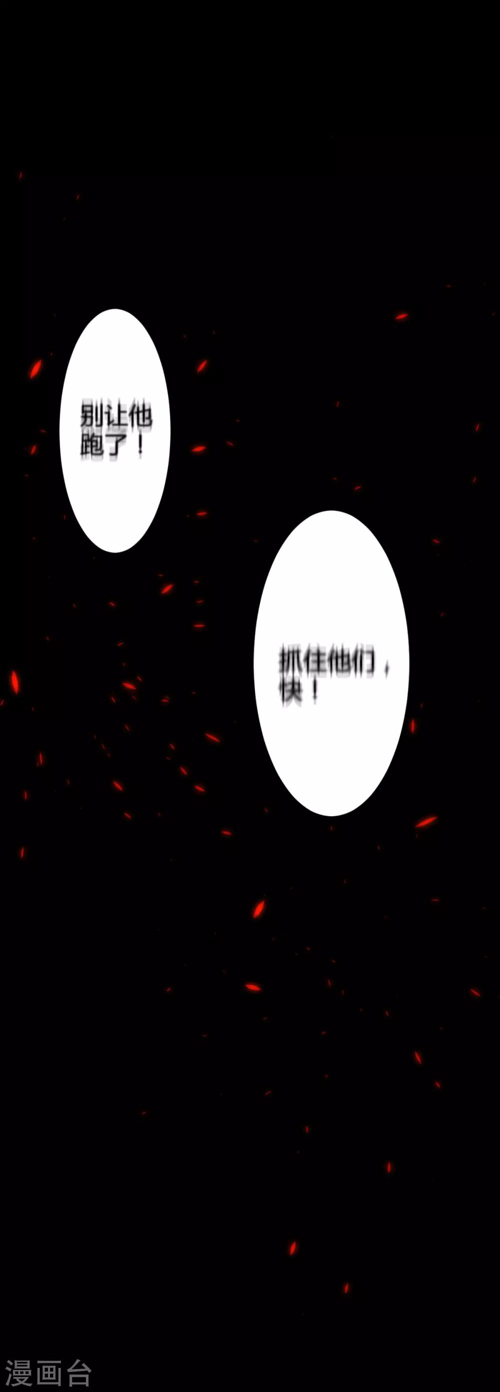 第57话 罪兽57-第57话