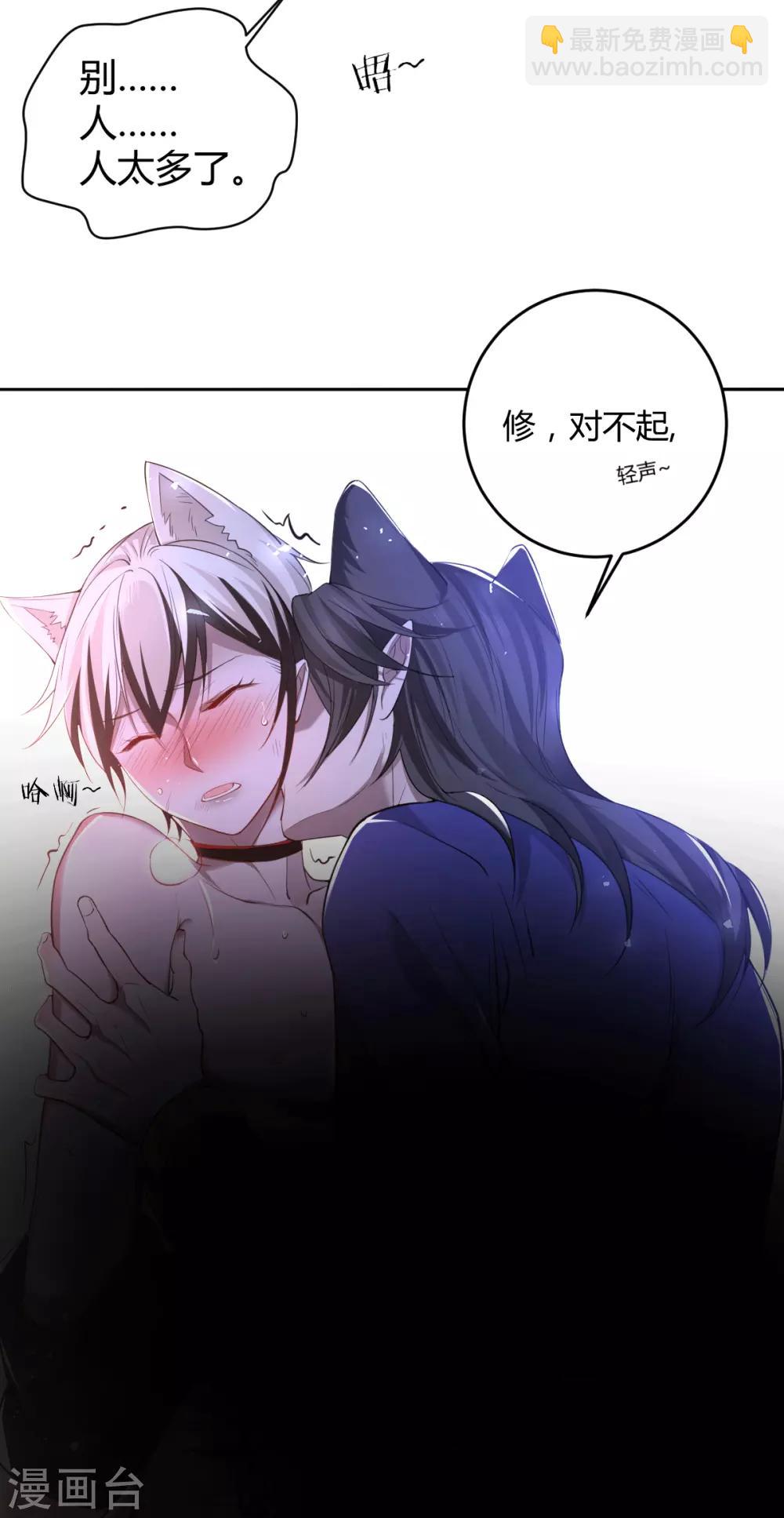 第59话 罪兽59-第59话