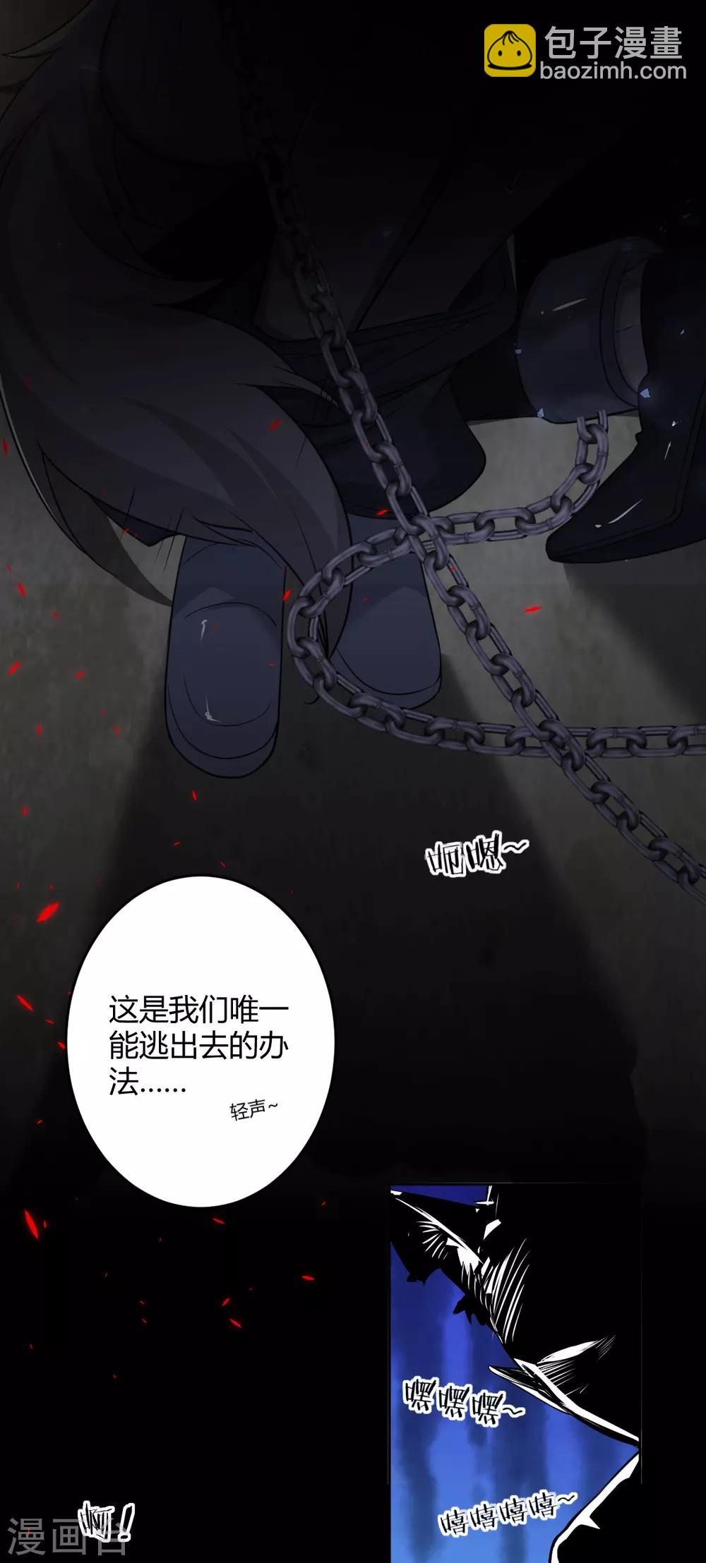 第59话 罪兽59-第59话