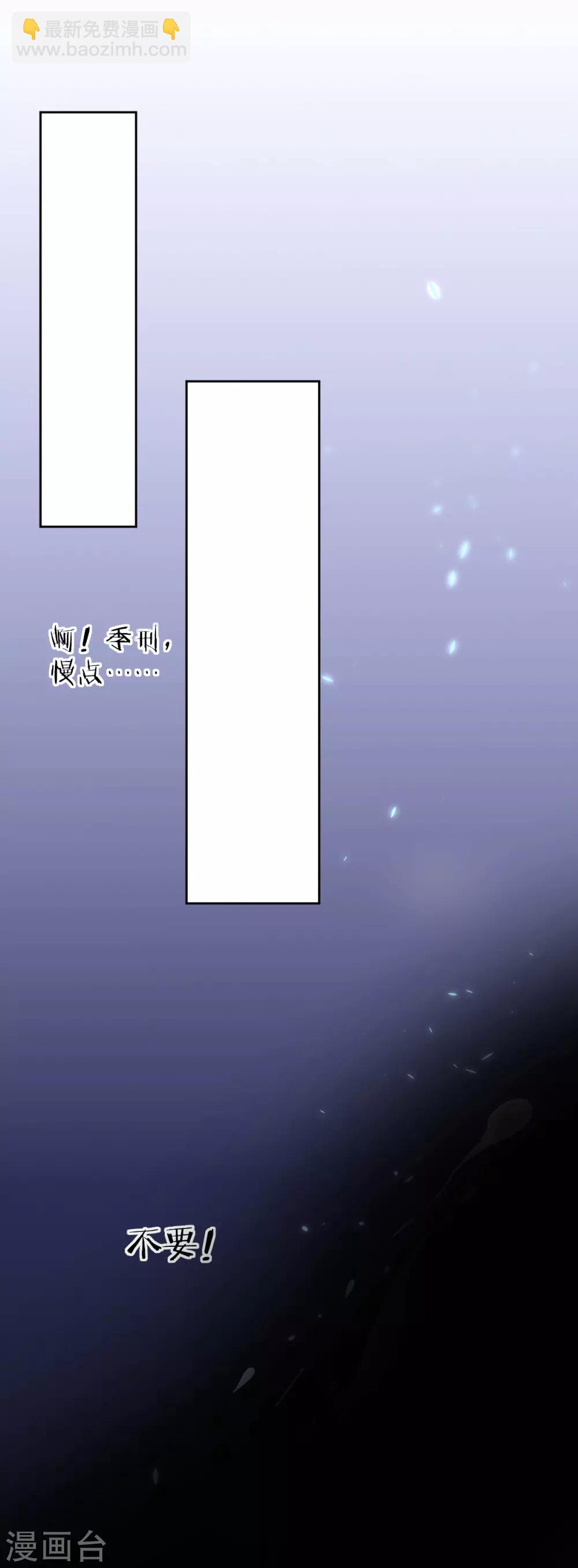 第59话 罪兽59-第59话