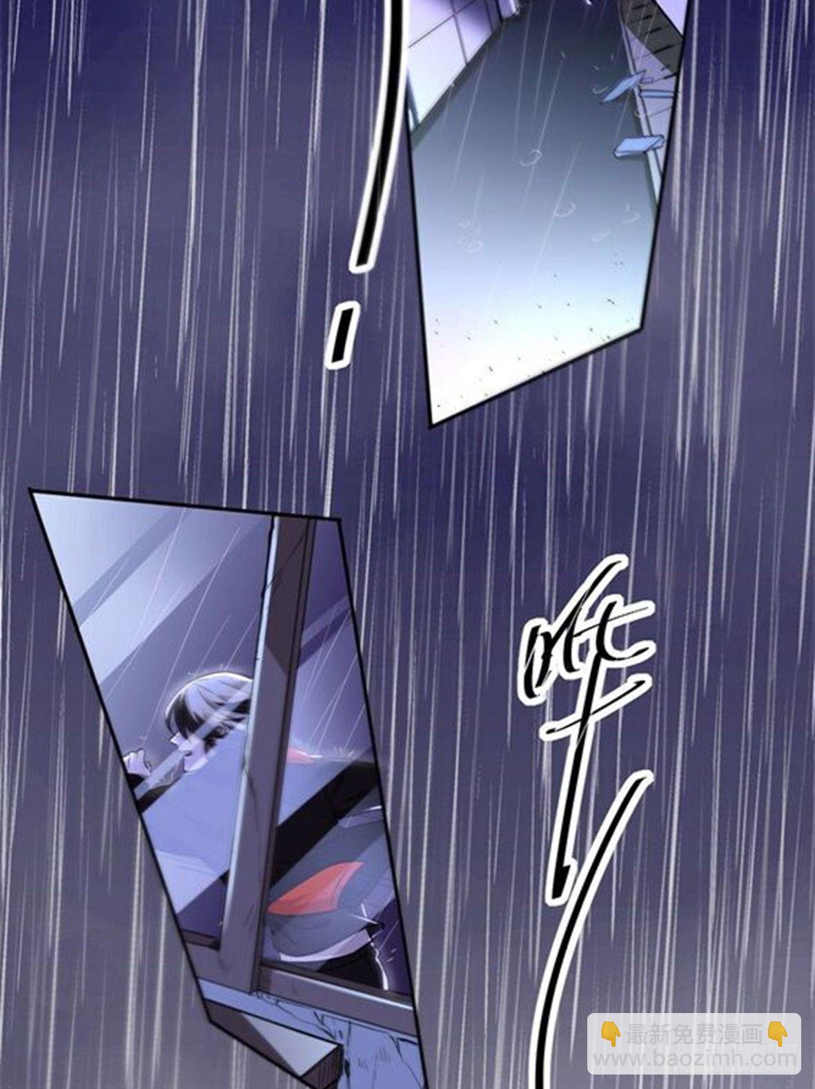罪兽七-第7话